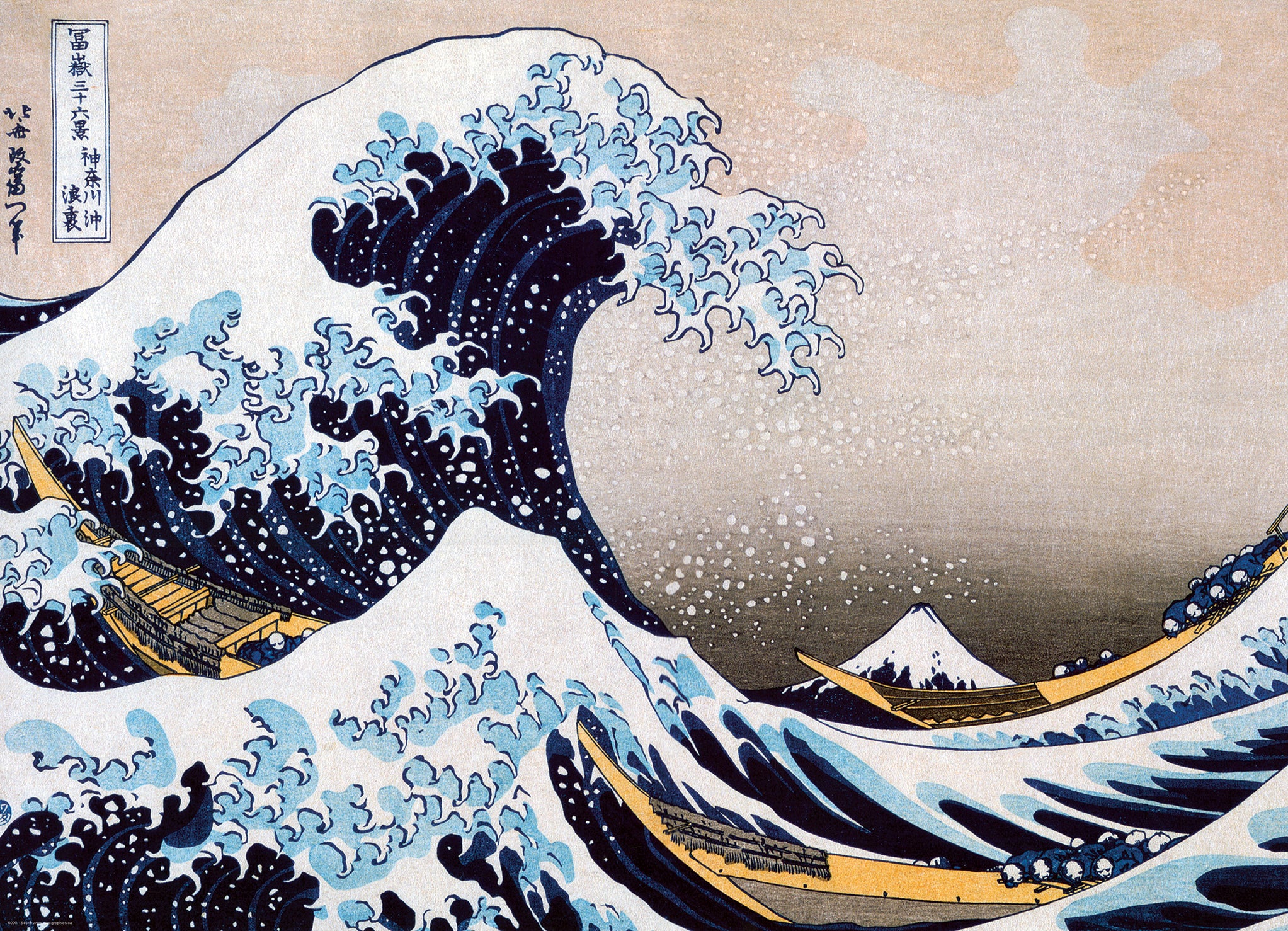 3D Great Wave of Kanagawa by Katsushika Hokusai 300 Piece Puzzle - Online Exclusive