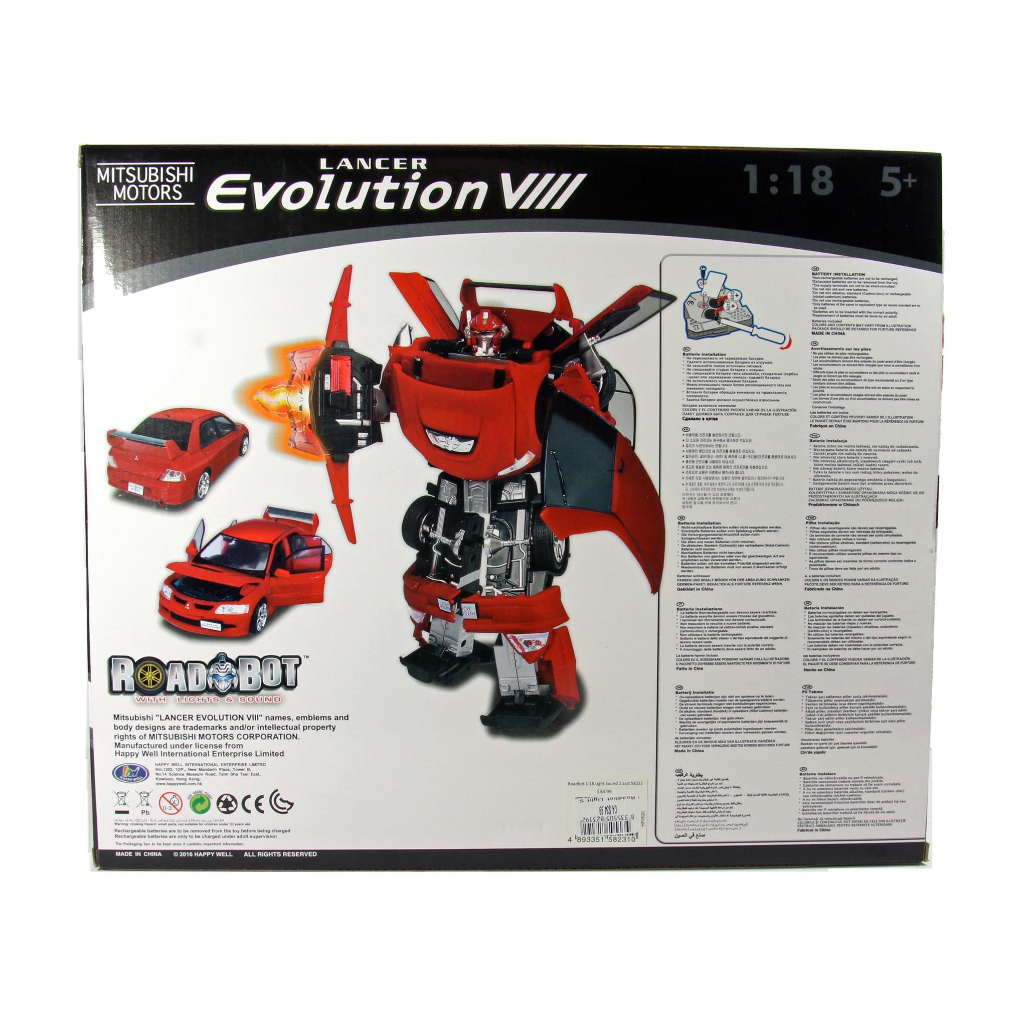 Roadbot Light Sound Lance Evolution