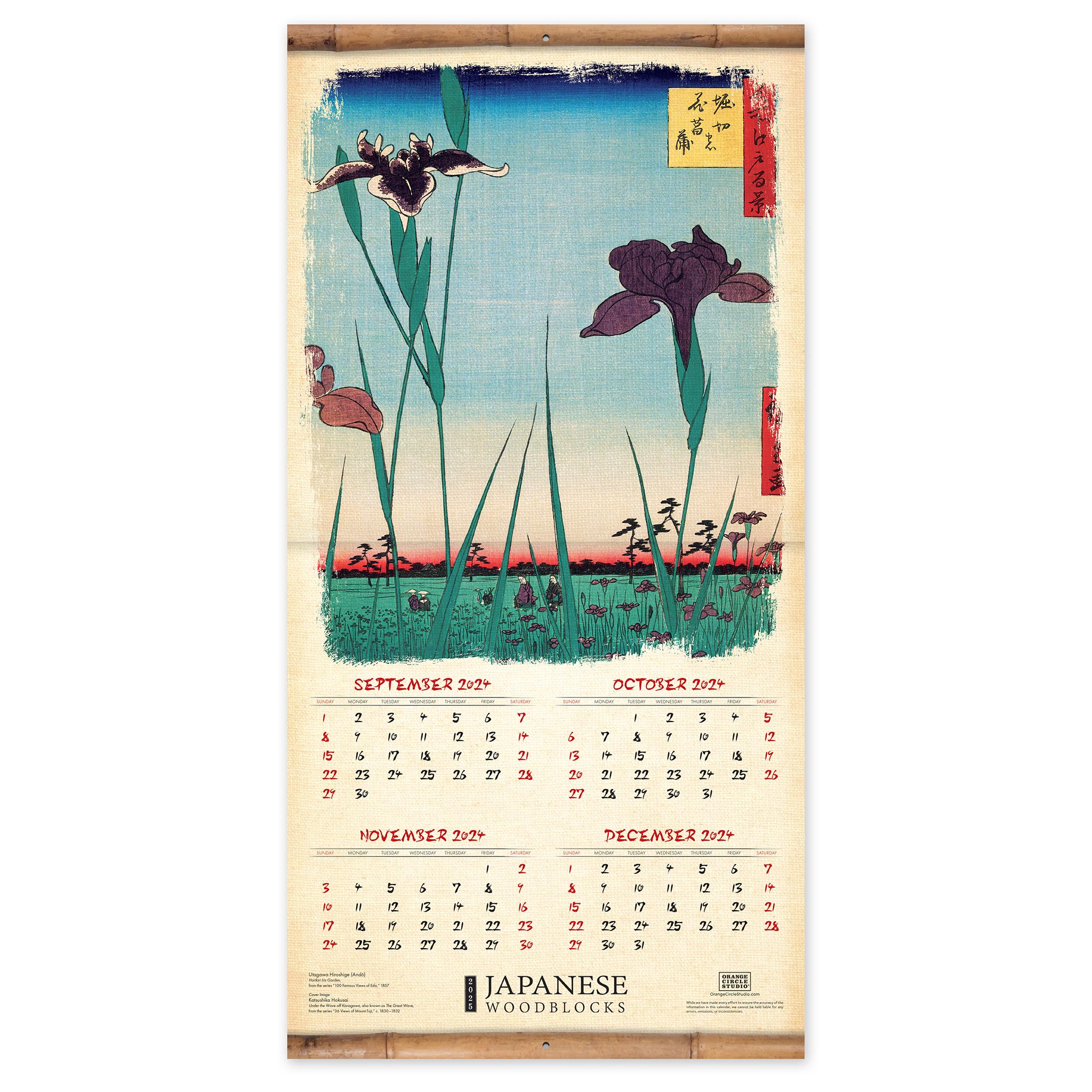 Japanese Woodblocks Wall 2025 Calendar - Online Exclusive