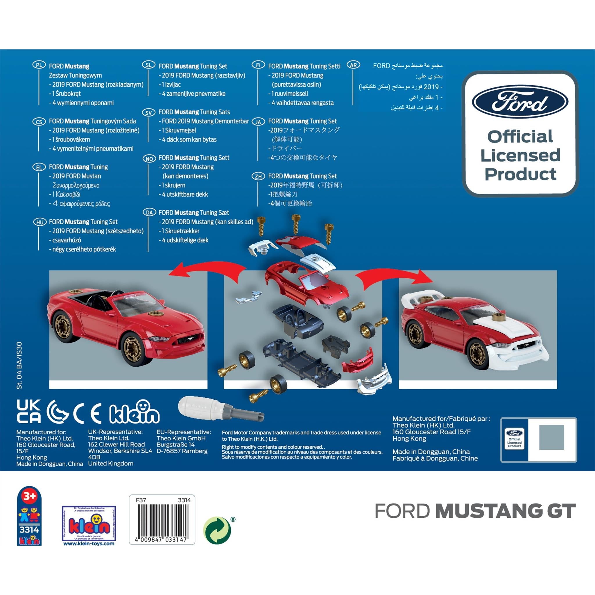 Ford Mustang Tuning Set